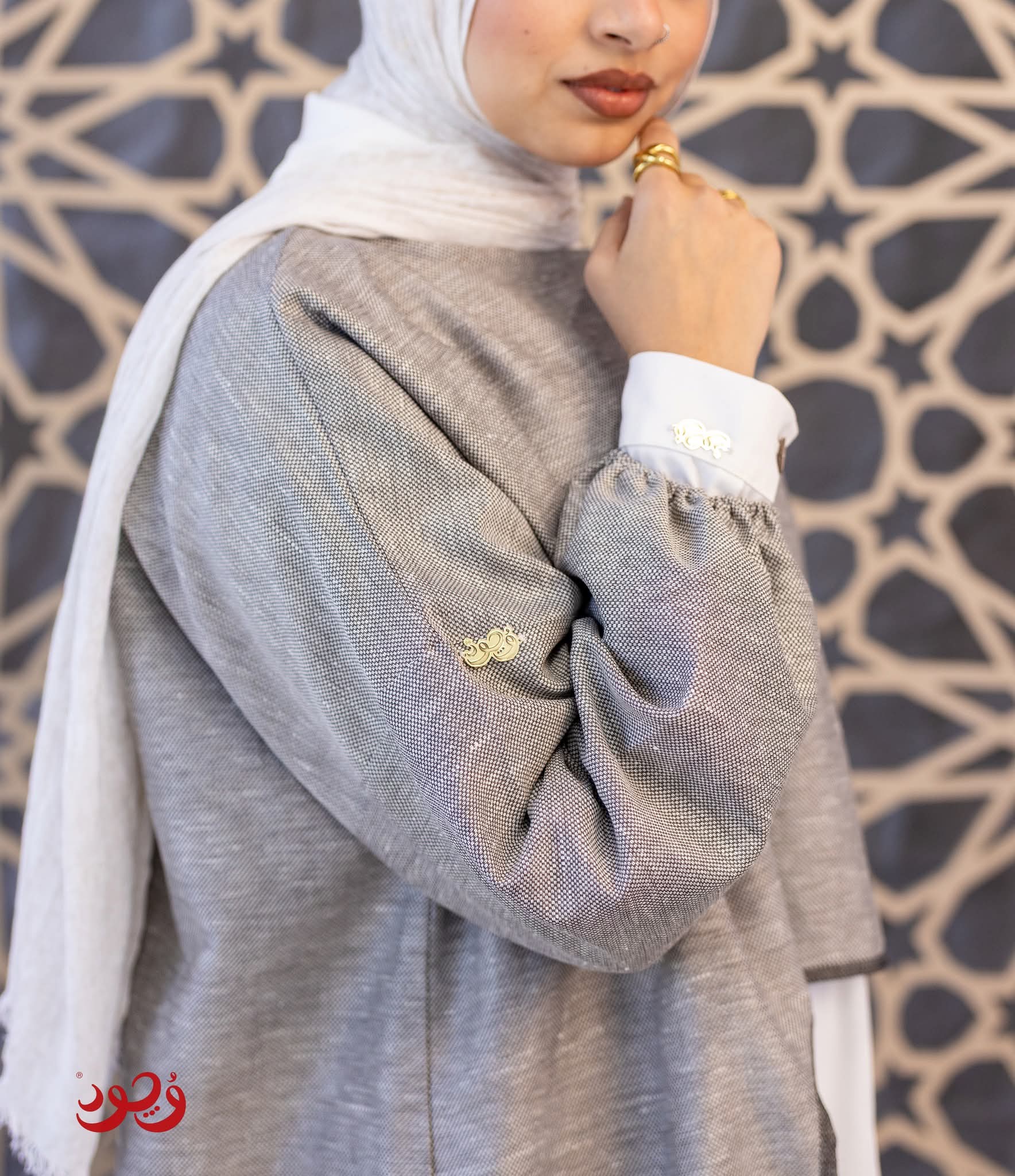 سيت اتزان